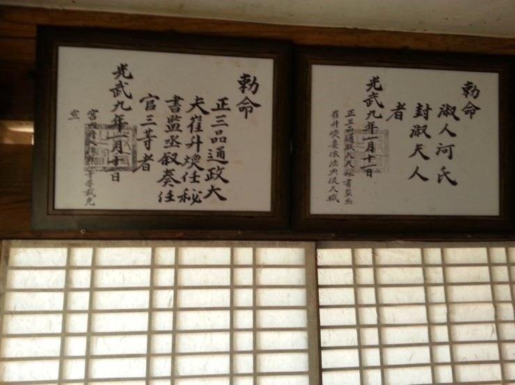 Goseong Choi Pilgan'S Old House Hotel Bilik gambar