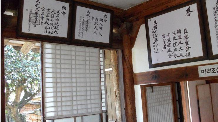 Goseong Choi Pilgan'S Old House Hotel Bilik gambar